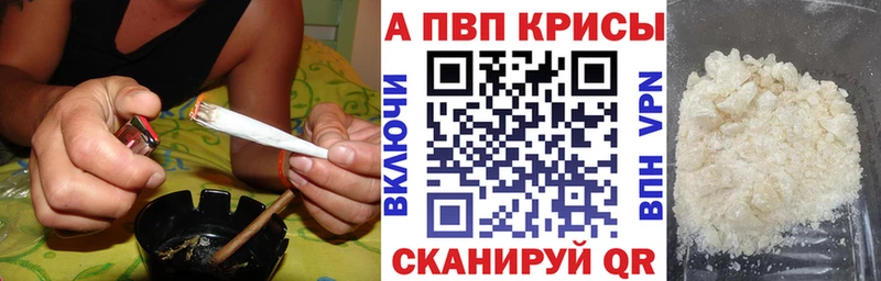 Все наркотики Пойковский ТГК A PVP Бошки Шишки COCAIN АМФ