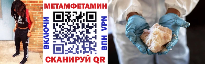 АМФ 97%  где найти   МЕГА сайт  Пойковский 