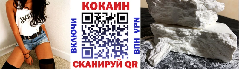 COCAIN 97%  где купить наркотик  Пойковский 