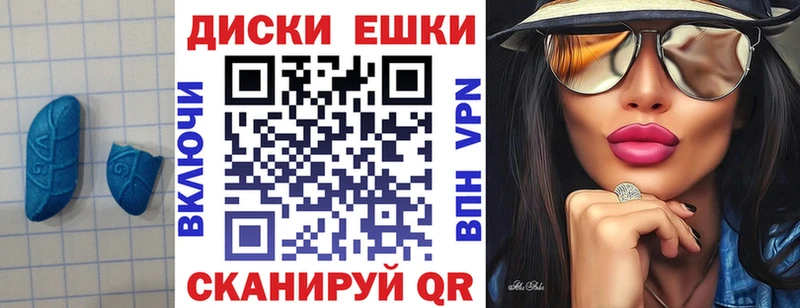 Экстази 280 MDMA  как найти закладки  Пойковский 