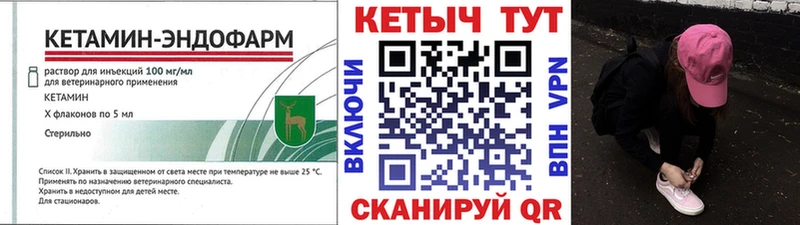 hydra ССЫЛКА  Пойковский  КЕТАМИН ketamine 