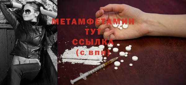 кристаллы Яранск