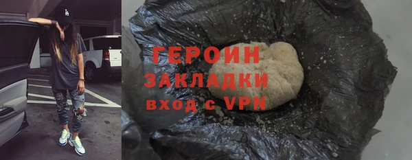 шишки Пересвет