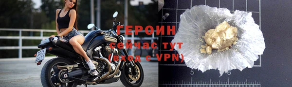 герыч Пестово