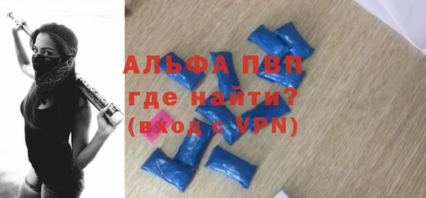 герыч Пестово