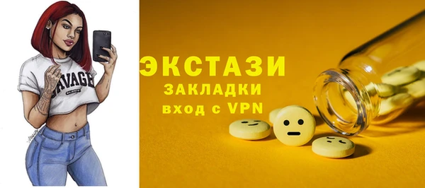 Альфа ПВП Переславль-Залесский