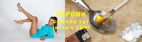 Альфа ПВП Галич