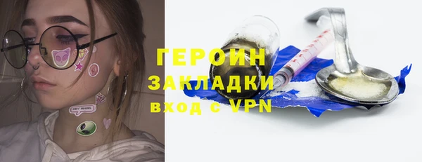 ALPHA PVP Яровое