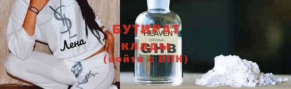 кристаллы Яранск