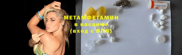 герыч Пестово