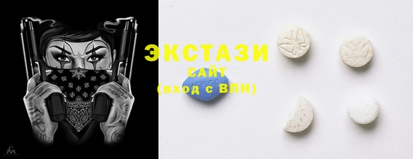 Альфа ПВП Гатчина
