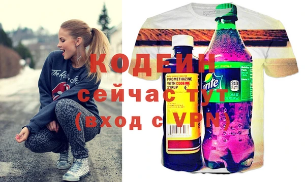 герыч Пестово