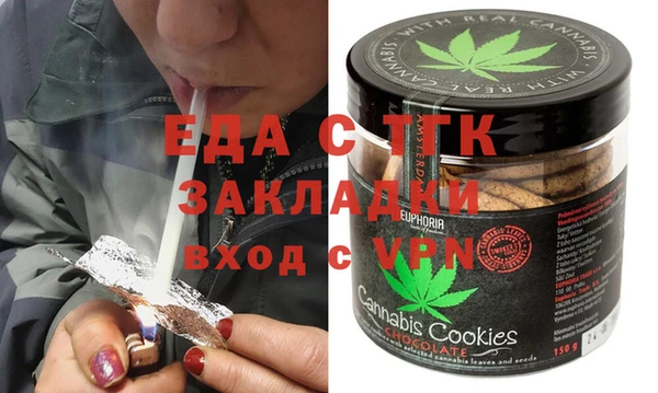 герыч Пестово