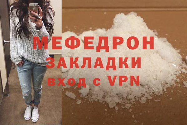 шишки Пересвет