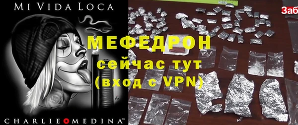 герыч Пестово
