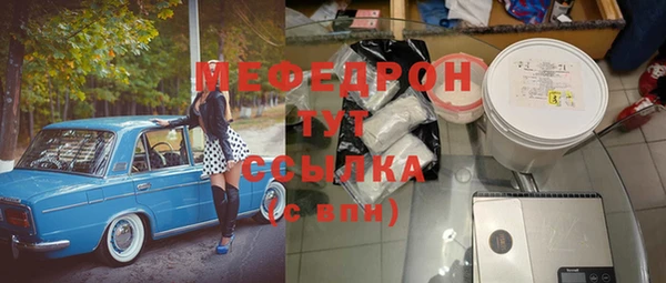 герыч Пестово