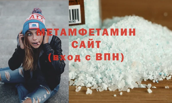 герыч Пестово