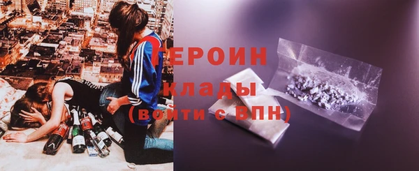 герыч Пестово