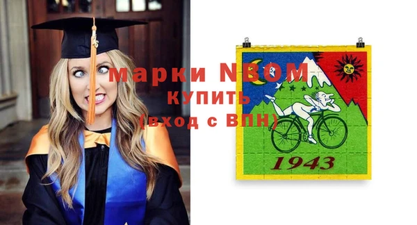 герыч Пестово