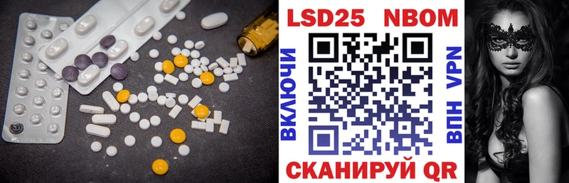 купить наркоту  Пойковский  ЛСД экстази кислота 
