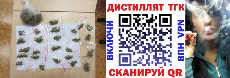 закладка  Пойковский  ТГК вейп с тгк 